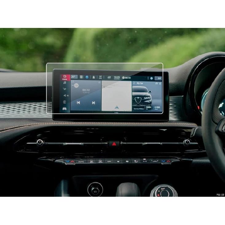 Tempered Glass Screen Protector For Alfa Romeo Tonale  10.25 Inch GPS Navigation  Cover Protective Film