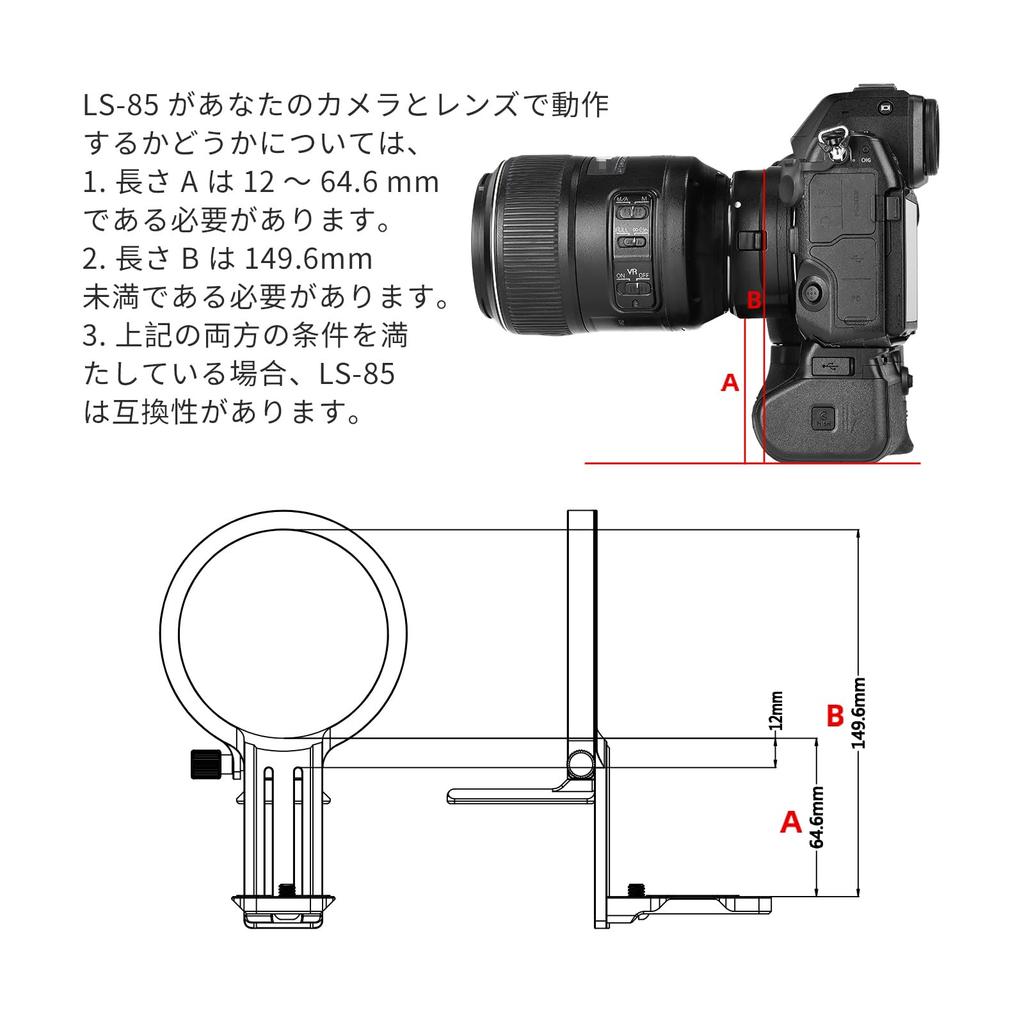 SWFOTO 85mm Ring Tripod Mount for Horizontal and Vertical Equipped with Type Quick Release Suitable for SLR Cameras with Grips LS-85 Shooting,