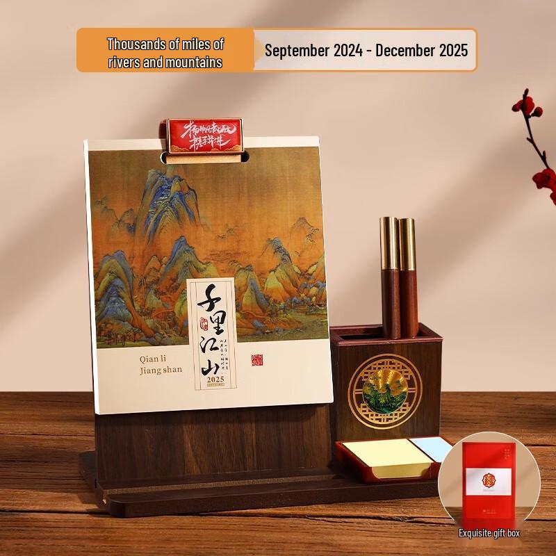 Miling 2025 Chinese Style Desk Calendar & Pen Holder