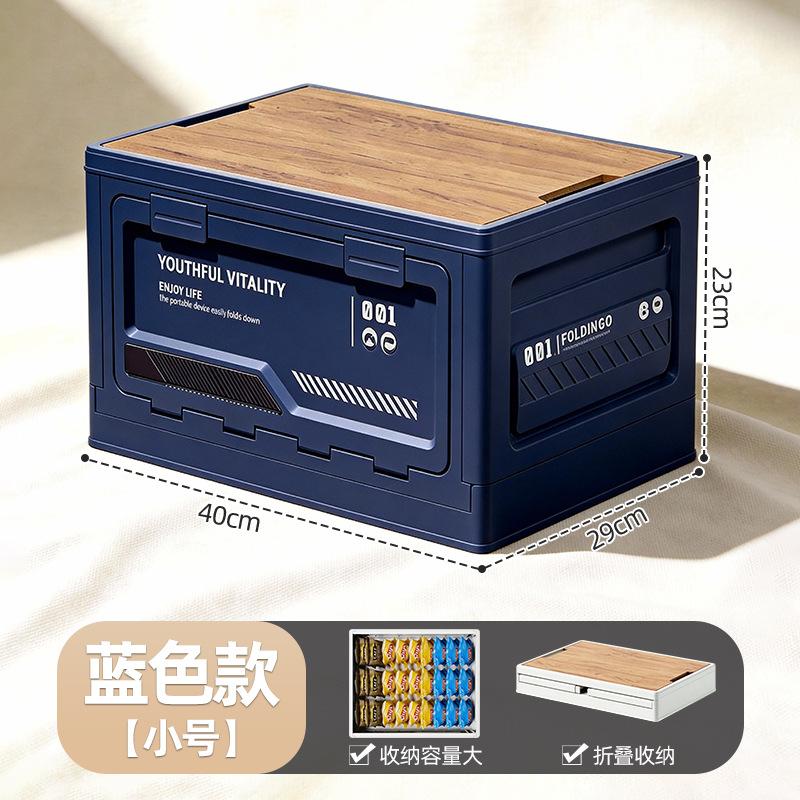 Camping storage box Car camping storage box Car trunk Organizing box Large outdoor folding storage box