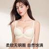Traceless Underwear Women's Small Breasts Gather, Lift the Upper Support, Thicken and Show the Chest Size Without Steel Ring, Close the Sub-breasts