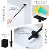 IRIS OHYAMA House Cleaning Set with Buttons for Easy On and Off and Extendable Handles To Prevent Body Can Be Stored Together and Hung for Warm