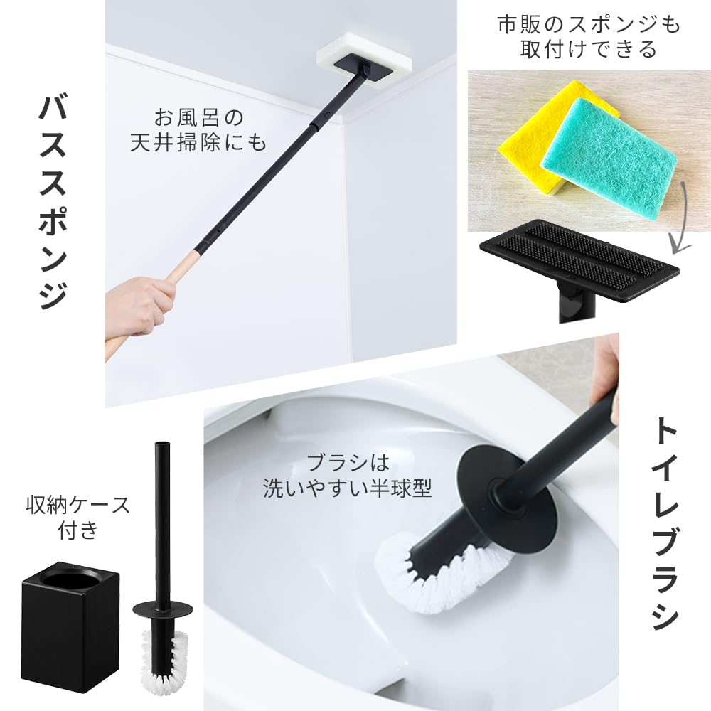 IRIS OHYAMA House Cleaning Set with Buttons for Easy On and Off and Extendable Handles To Prevent Body Can Be Stored Together and Hung for Warm