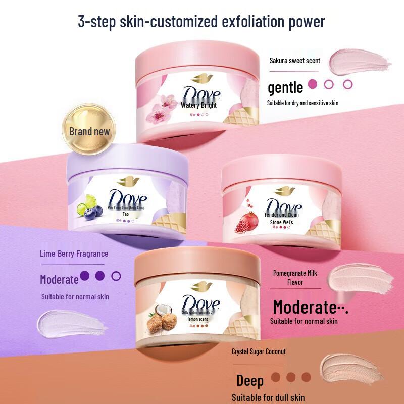 DOVE Brown Sugar Coconut Body Scrub & White Peach Shower Gel Set