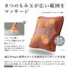 ATEX Lourdes Premium Massage Cushion for Neck, Waist, Shoulders, and Back, Double Massage®, Orange Brown, AX-HC319br