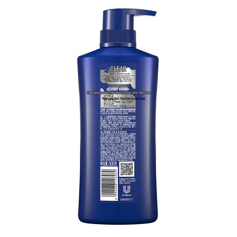 Clear Men's Anti-Dandruff Amino Acid Shampoo