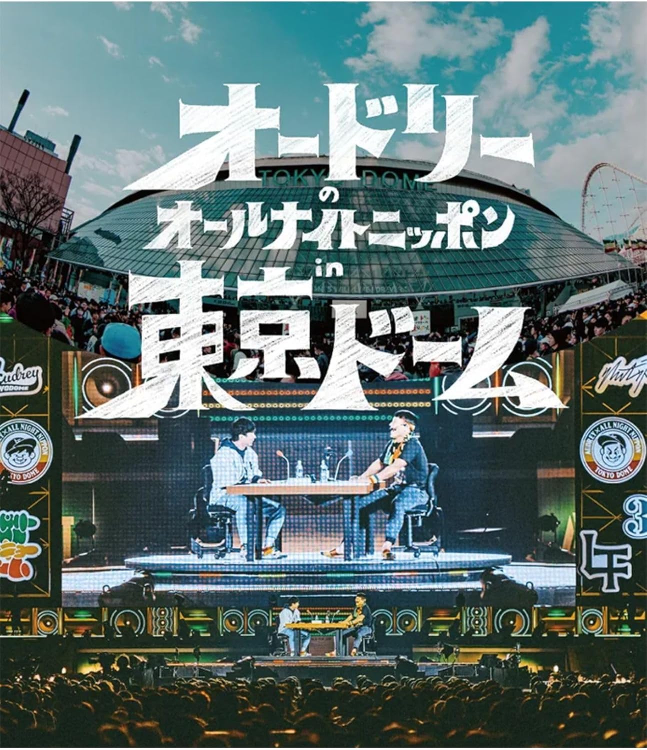 

All Night Nippon в Tokyo Dome [Blu-ray] Audrey s (Буклет (32 страницы) включены)