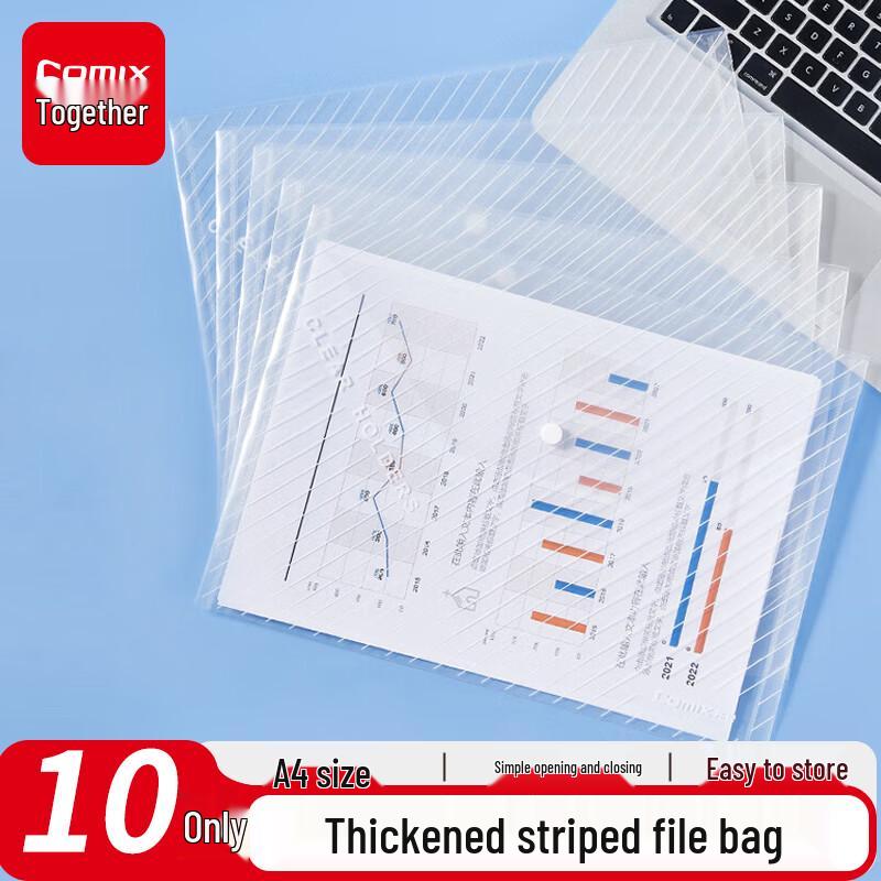 COMIX A4 Transparent Snap Button File Bags, 10-pack