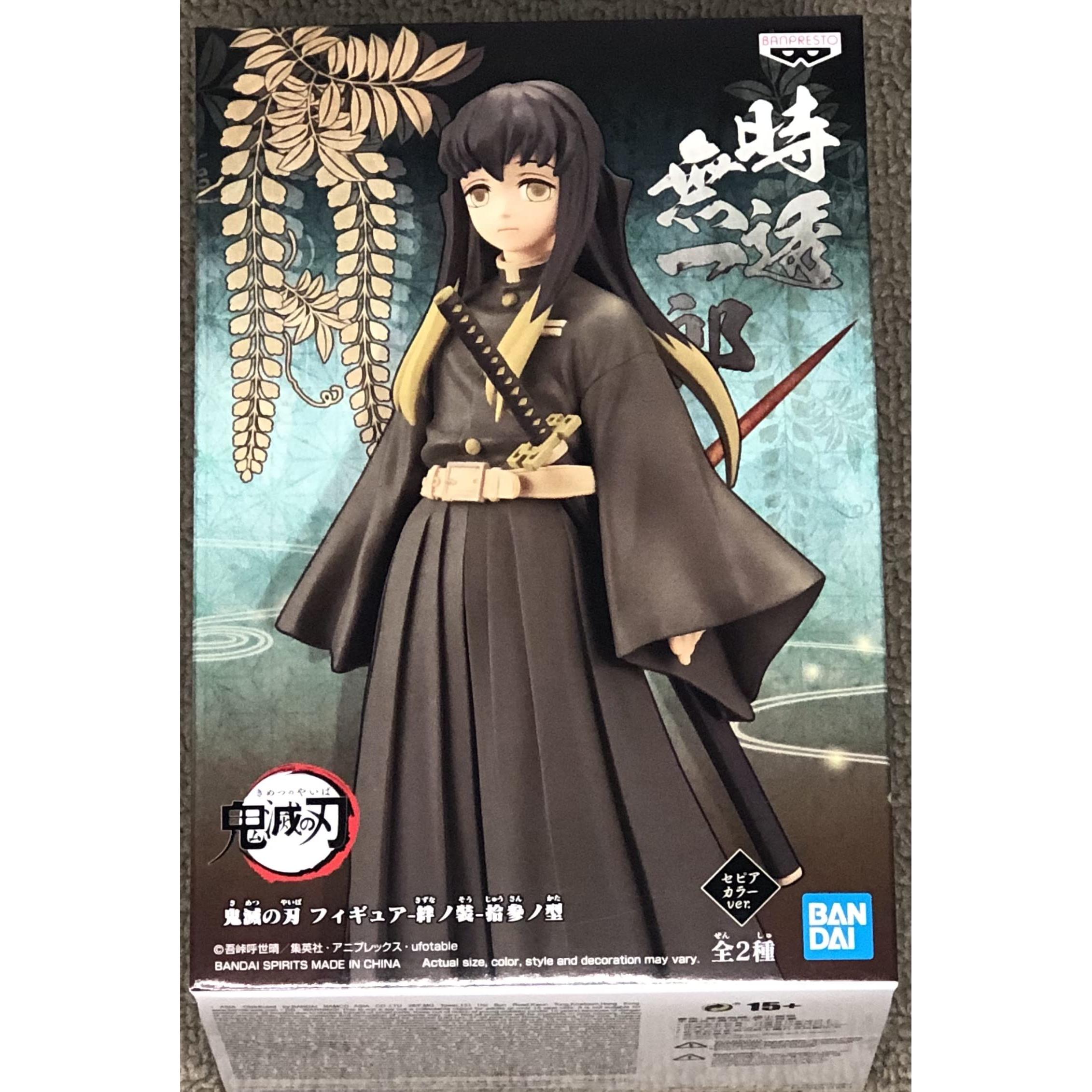 

BANPRESTO Истребитель демонов Муичиро Токито Фигурка - Кизуна Но Со 13-я форма, Сепия версия