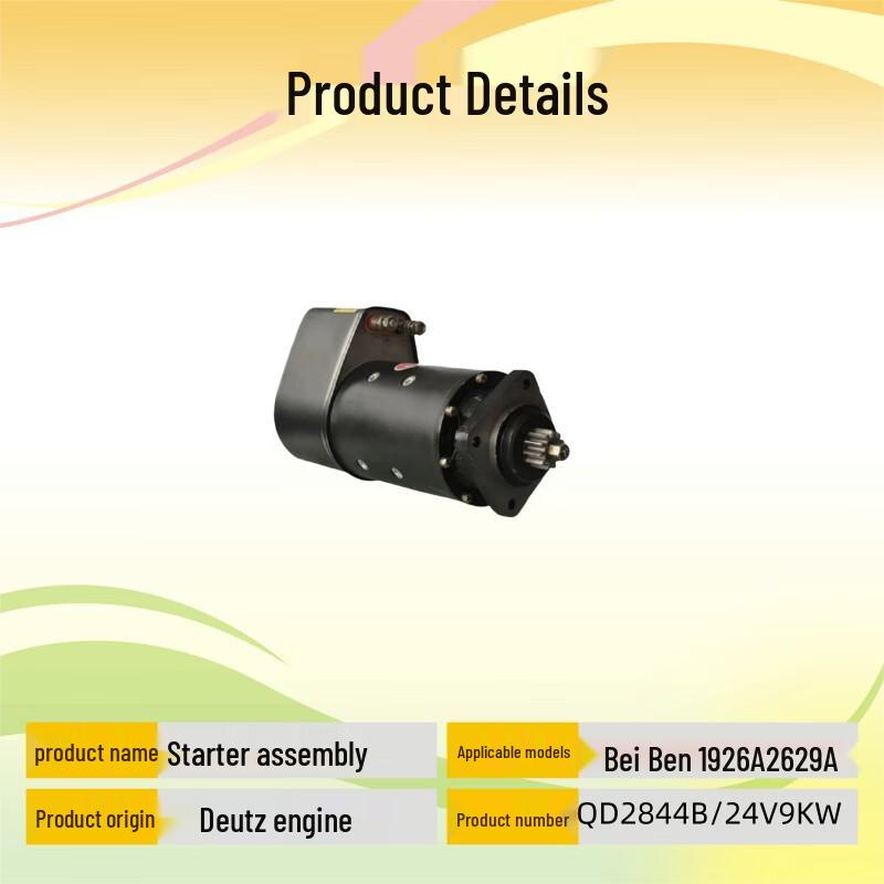 Qipeilu Starter Motor Assembly