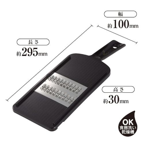 Kai Corporation Seki Magoroku Julienne Slicer, Thin and Regular, Made in Japan, DH3330, Black