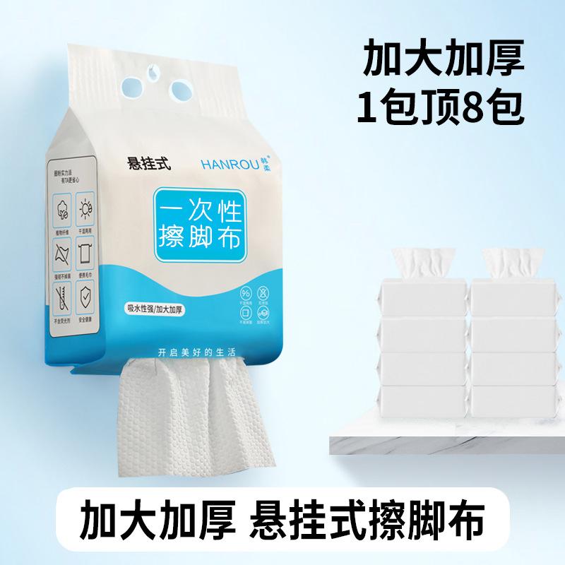 Disposable Hanging Foot Towel - Absorbent Quick-Dry Wipes for Easy Foot Drying