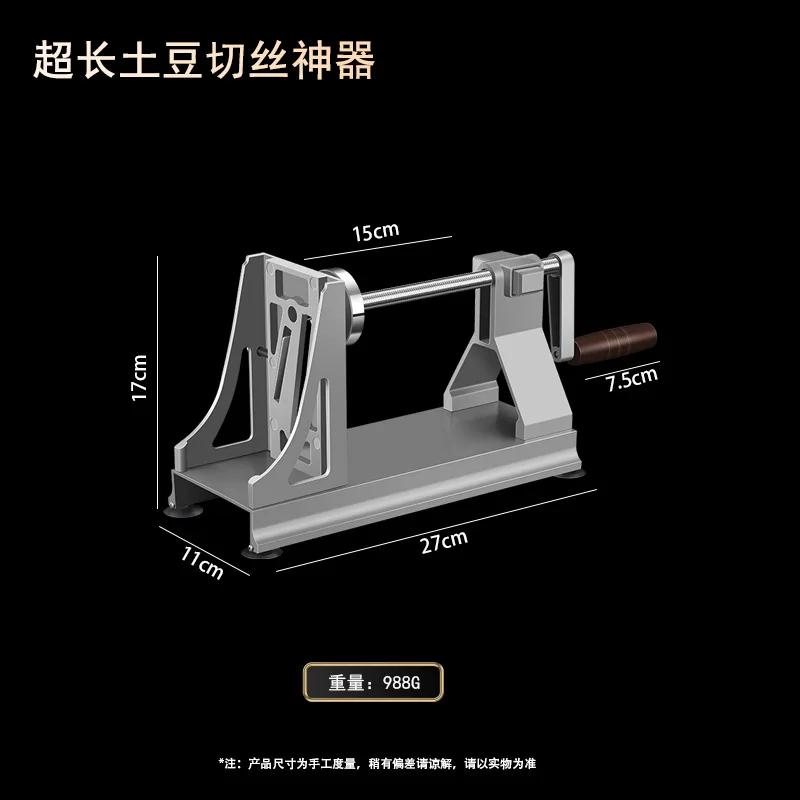 

Многофункциональная вращающаяся терка для измельчения картофеля, терка с тысячей проволок, терка для нарезки репы полосками, ручная ломтерезка, коммерческая терка
