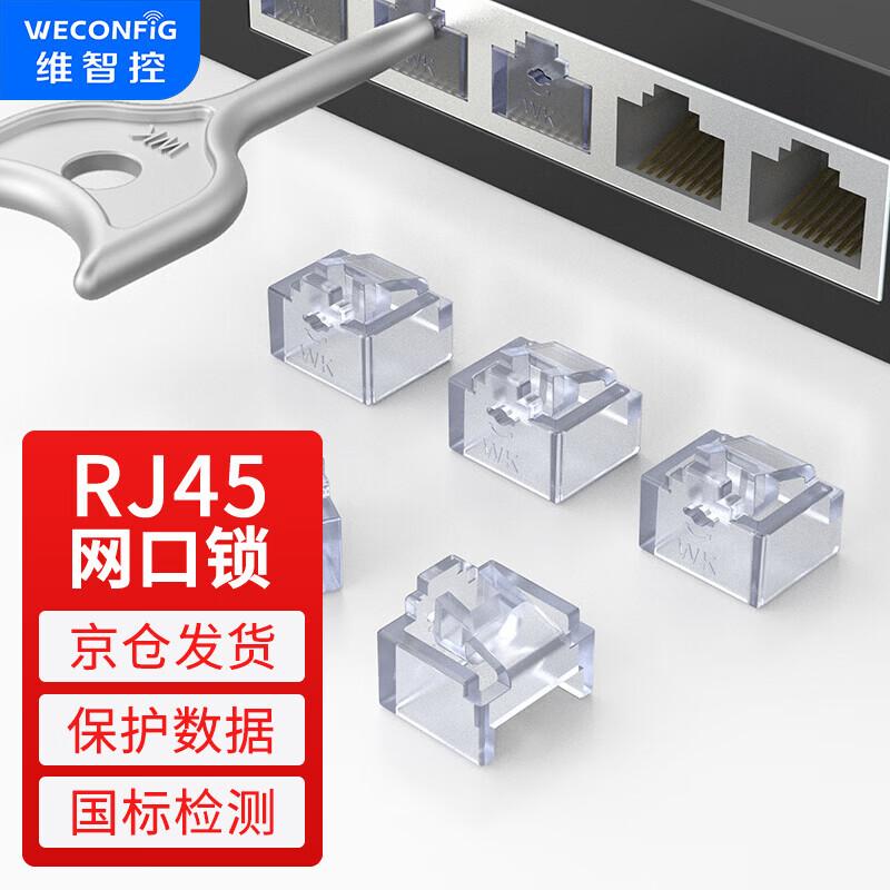 WECONFIG Network Port Locks and Dust Plugs