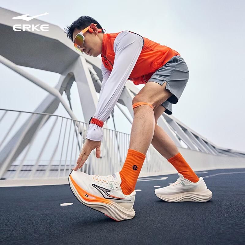 ERKE Lanyue 2 Men's Running Shoes