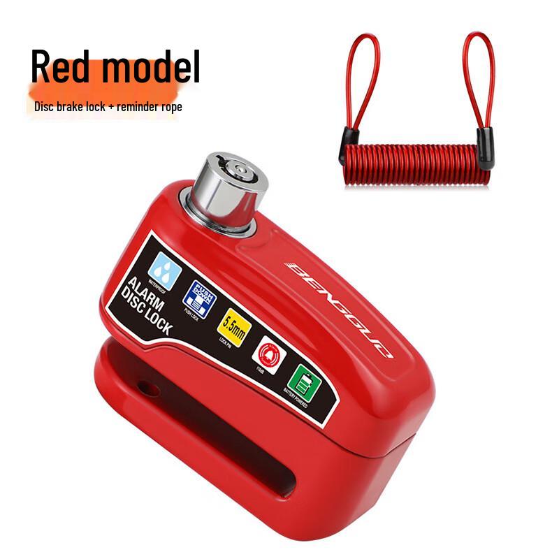 GEETHA Bicycle Disc Brake Alarm Lock