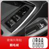 For MG7 2023-2025 Car Decoration Central Control Gear Sticker Suede Door Anti-kick Pad Accessories  Window Lift Film