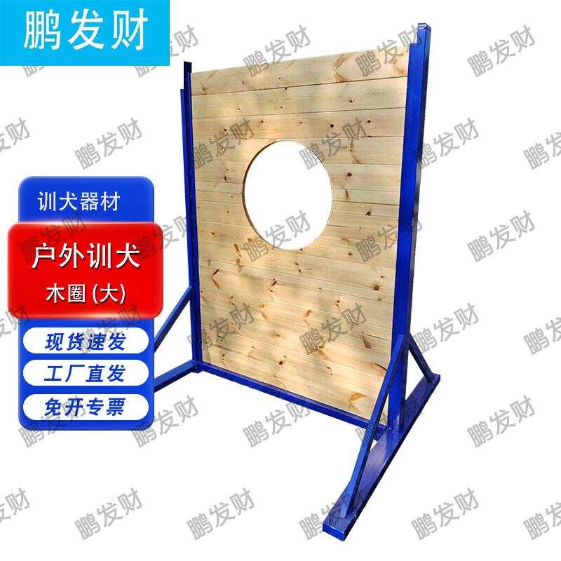 Professional Outdoor Dog Agility Training Equipment