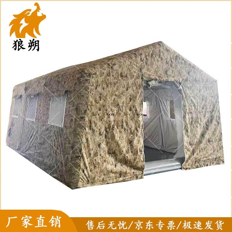Langshuo Portable Inflatable Military Camouflage Tent