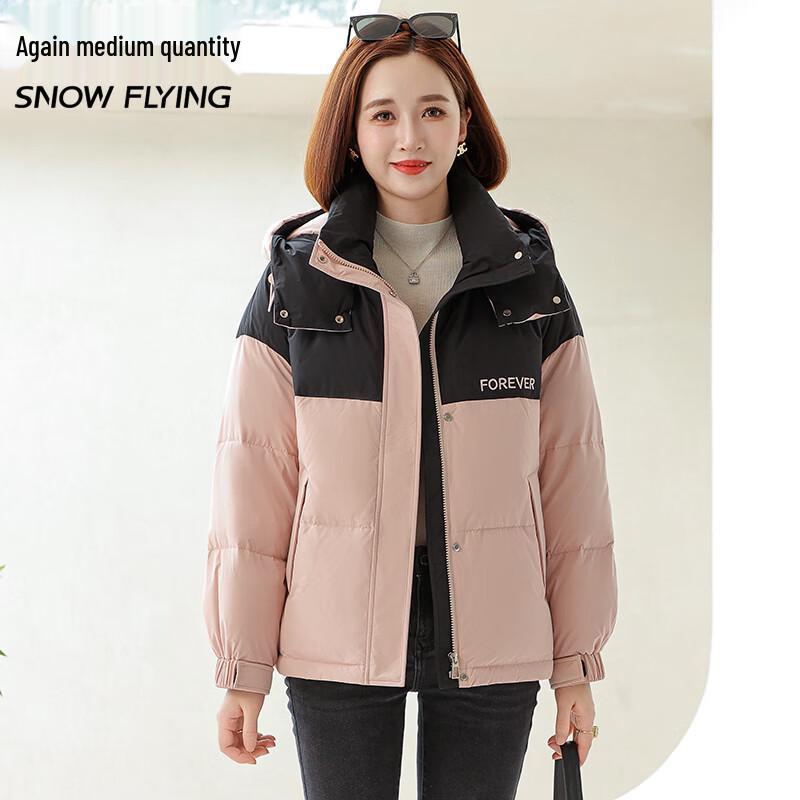 SNOWFLYING Women's Hooded Loose Fit Down Jacket