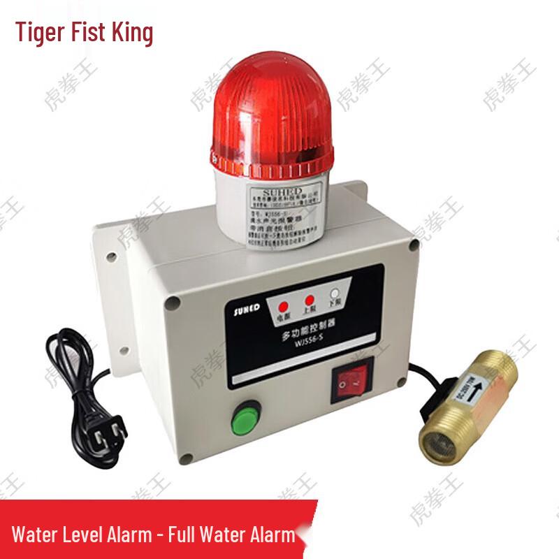 

Tiger Fist King Water Level and Flow Alarm System