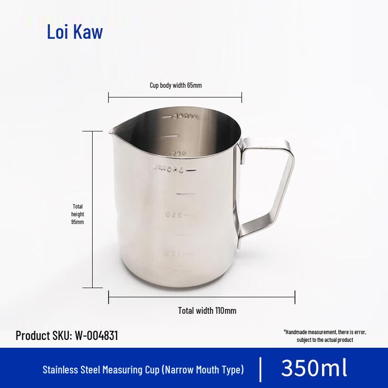 Leigu Stainless Steel Measuring Cup 350ml