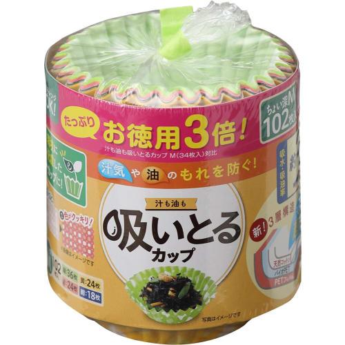 Toyo Aluminum Bento Side Dish Cups, Medium, 102-Count, Triple-Bulk Capacity, Absorbs Soup and Oil, Made in Japan, Microwave-Safe, Perfect for Fried Fo