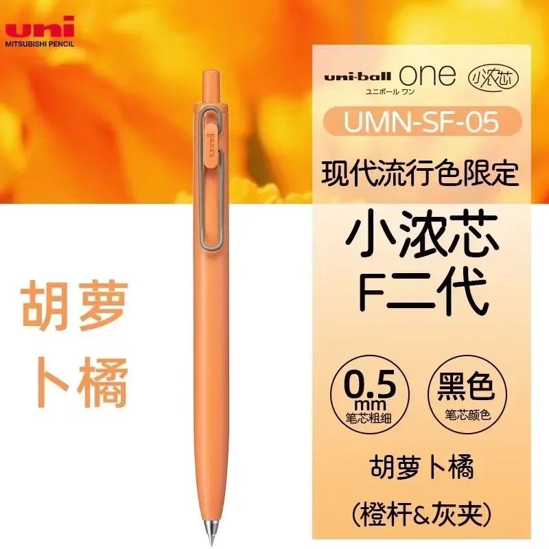 Japan UNI Kleine Dicke Mine Sommer Limited Gelstift UMN-SF Dick Schwarz Ein Niedriger Schwerpunkt Uniball Signaturstift