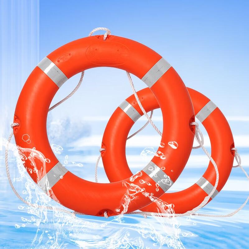 Emergency Solid Plastic Lifebuoy 2.5KG