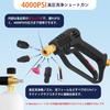 Akitsuba High-Pressure Washer Short Gun, Compatible with Karcher K2, K3, K4, K5, K6, K7, JTK, Brass, M22-14mm. Suitable for Karcher K-series (K2, K3,
