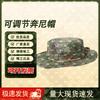 Sanyi Tactical Camouflage Boonie Hat