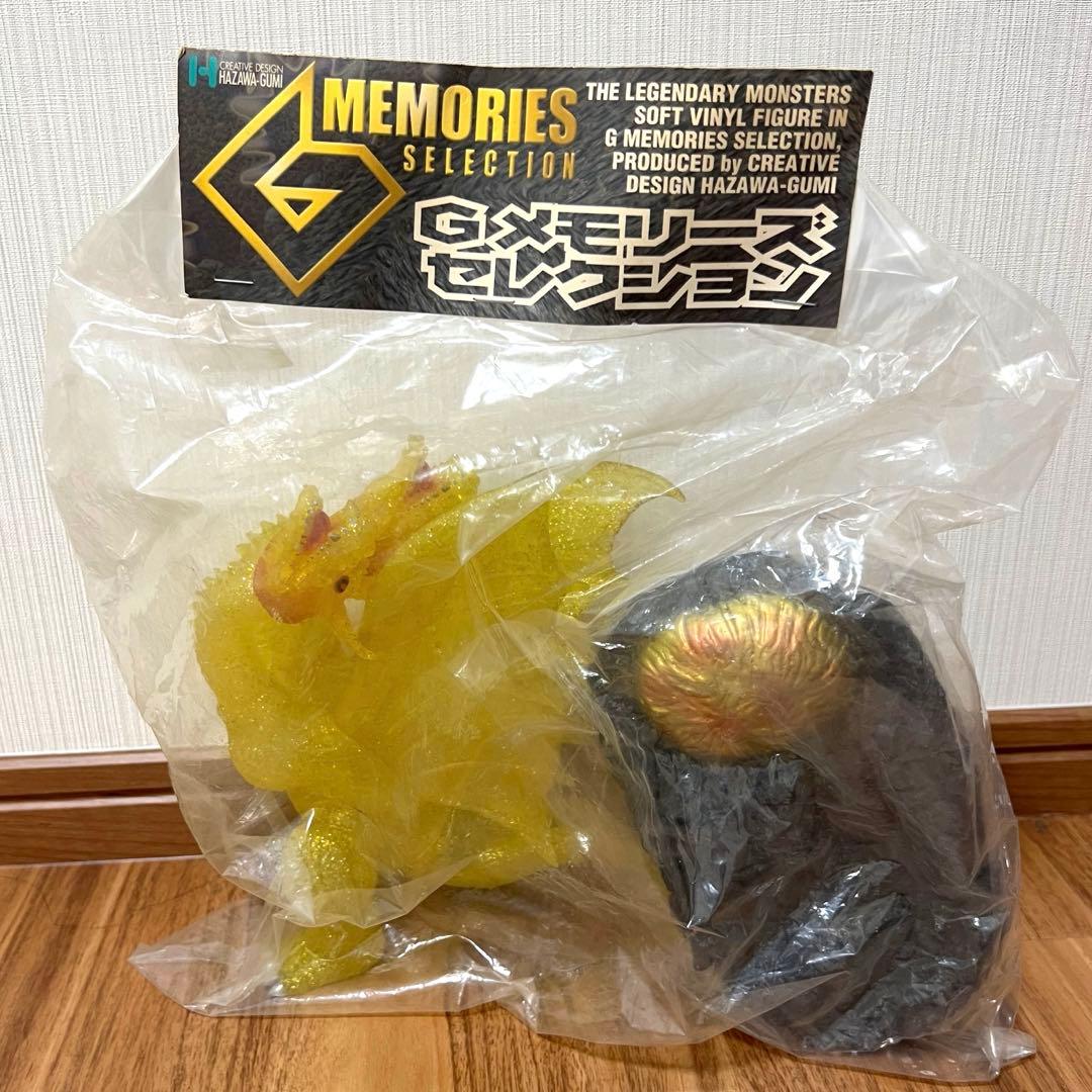 

[USED] Hazawa Gumi G Memories Selection Godzilla King Ghidorah Yellow Glitter Soft Vinyl