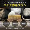 [KutsuGoods] Shoe Care Kit for Sneakers: Cleaner, Boar Bristle Brush, Waterproof Spray, Eraser, Shoe Polish Set. Perfect for Gifts!