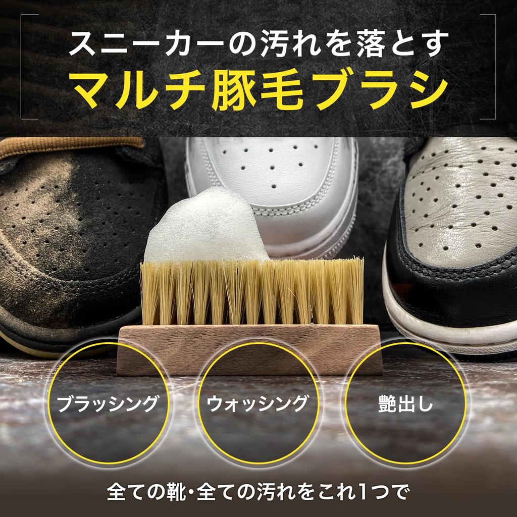 [KutsuGoods] Shoe Care Kit for Sneakers: Cleaner, Boar Bristle Brush, Waterproof Spray, Eraser, Shoe Polish Set. Perfect for Gifts!