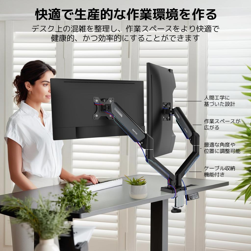 NearHub MA20-GR Dual Monitor Arm, Gas Spring Type, Compatible with 13-32 Inch Monitors, 9kg Weight Capacity, VESA 75x75mm100x100mm ClampGrommet