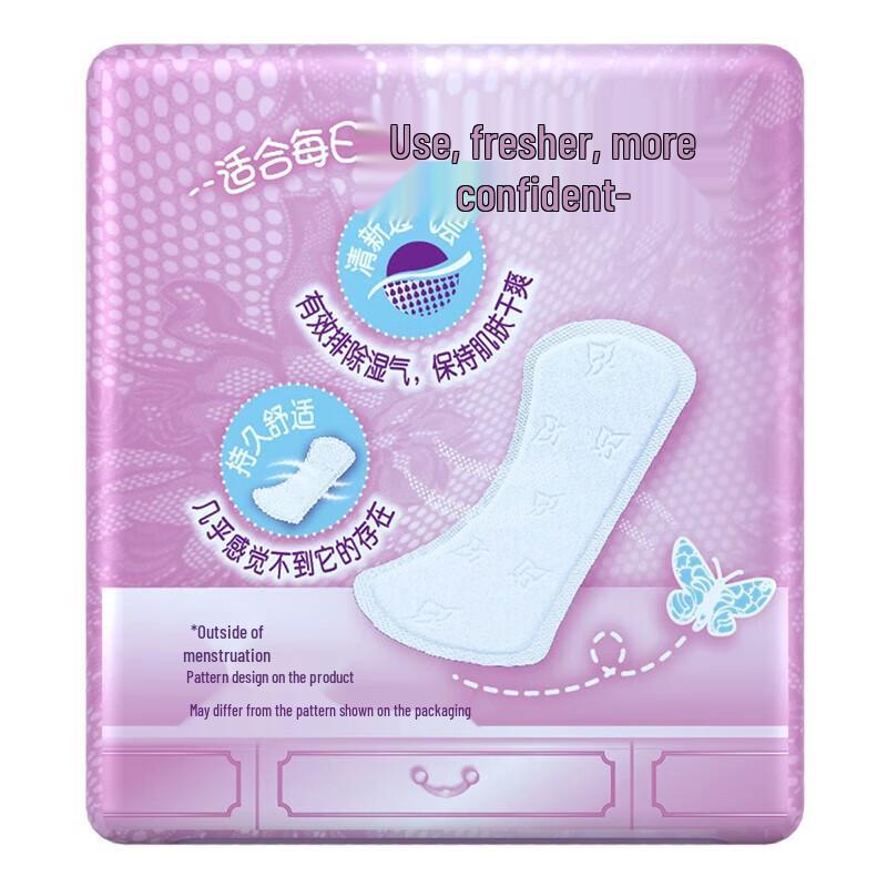 Whisper Thin Panty Liners