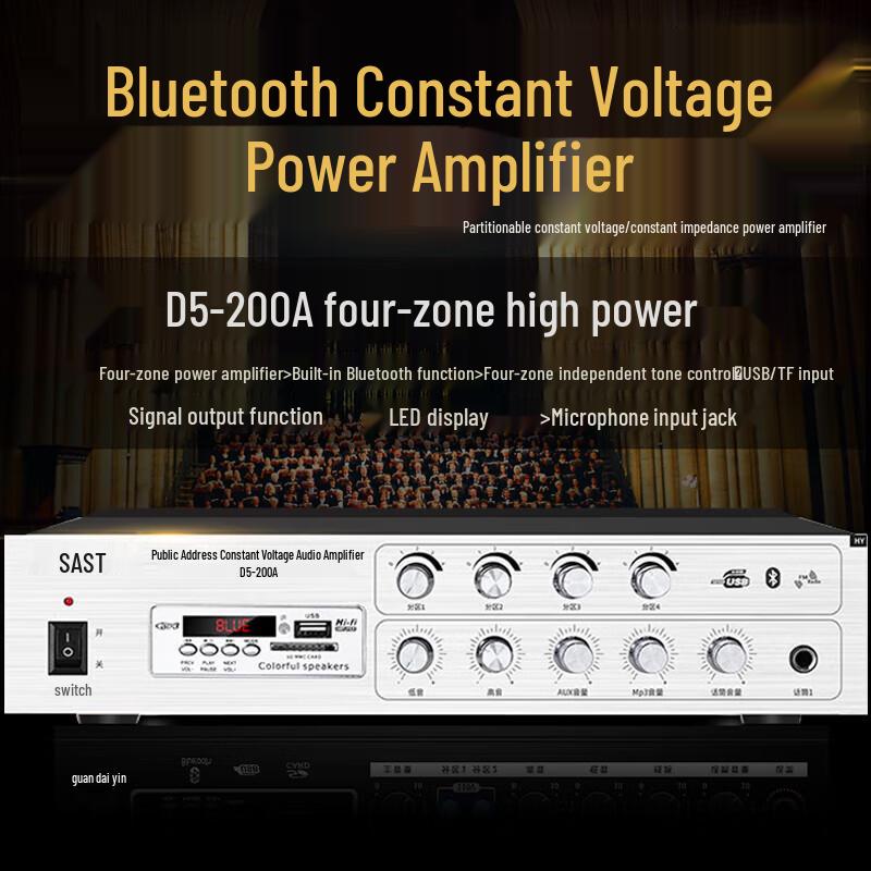 SAST D5-200A Constant Voltage Public Broadcasting Amplifier