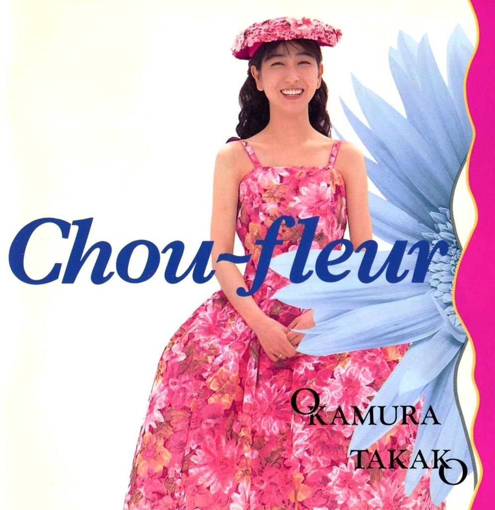 CD TAKAKO OKAMURA - Chou-fleur FHCF1139 FUNHOUSE 1991 Japan Japanese Pop/Rock