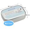 Skater Lunch Box Snoopy Pop Color 370ml Aluminum Warm Ware Compatible for Children Made In Japan ALB5NV-A
