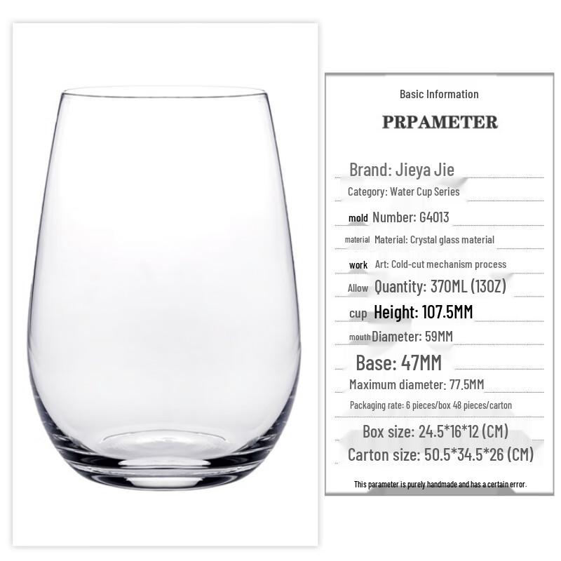 Jieyaje 370ml Household Crystal Glass Cup