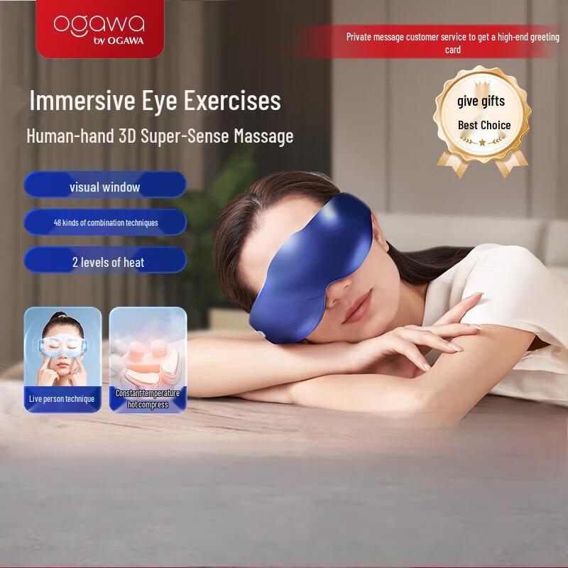 

OGAWA OG2526 Smart Visual Eye Massager