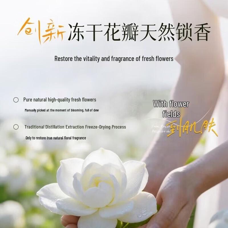 RUYI Petal Scented Shower Gel