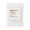Nemoto Yawataya Isogoro Japanese Pepper 60g x 5 bags Seeds,