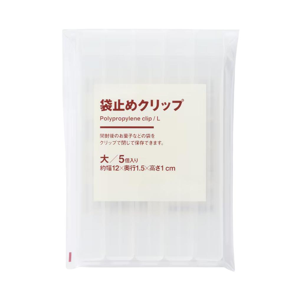 Nemoto Yawataya Isogoro Japanese Pepper 60g x 5 bags Seeds,