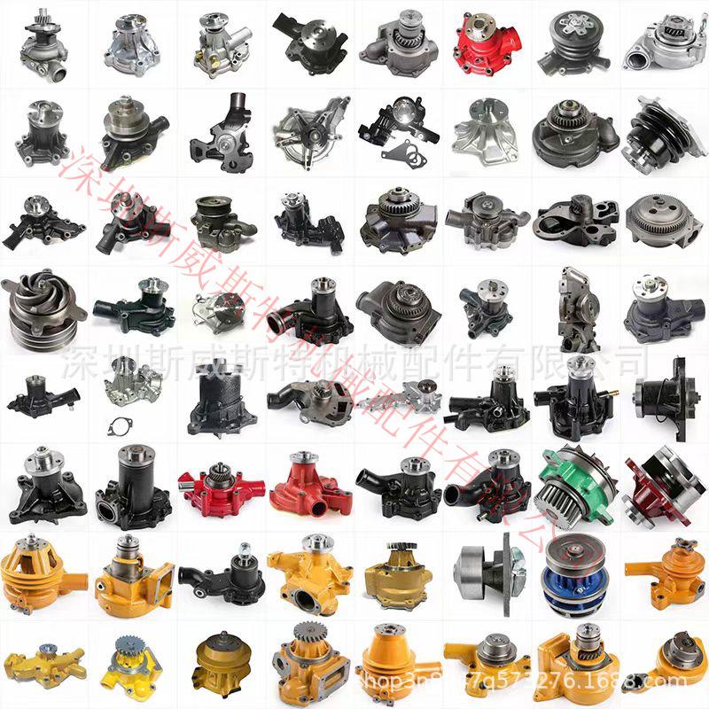 Universal Heavy Truck V8 Engine Water Pump 3855991