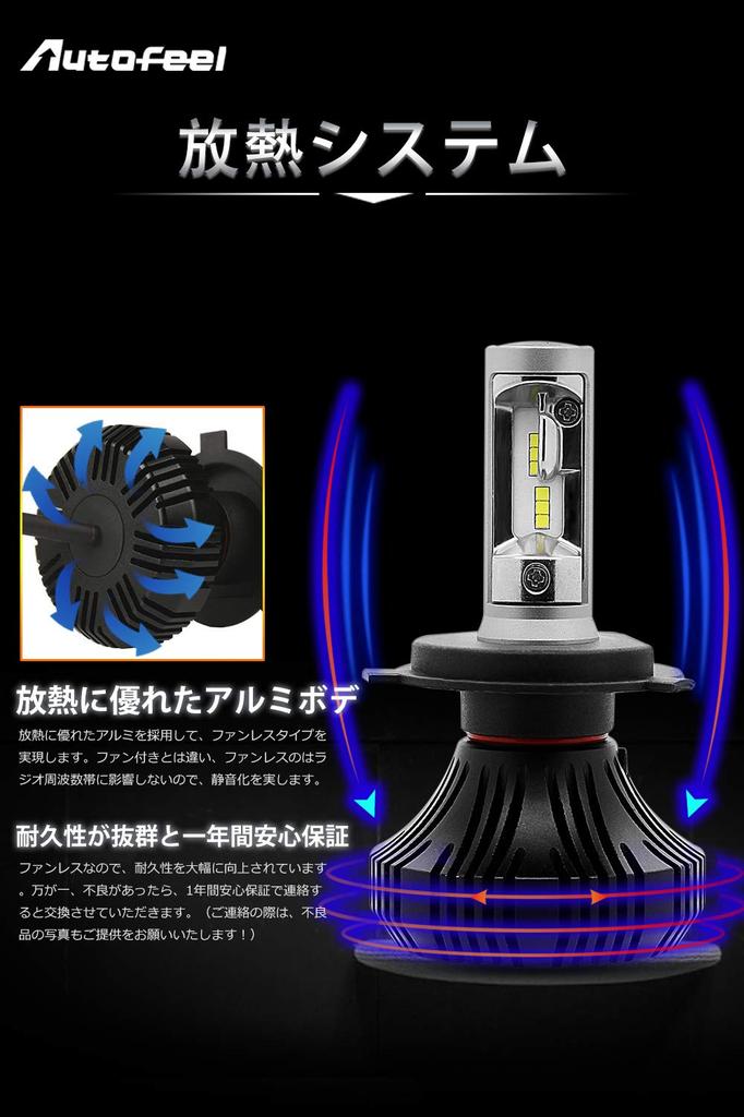 Autofeel H4 Switchable LED Headlights for 6500K High Compliant with New Vehicle Inspection CSP LED Easy Heat Instant Hi/Lo Cars, Brightness, 8000lm,