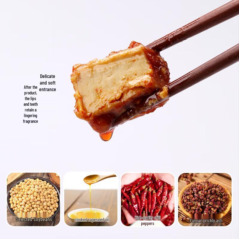 Yunxiang Sao Mouding Olio Piccante Tofu Fermentato