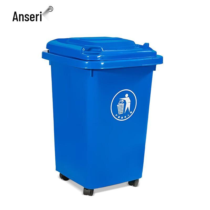 Ansairui Outdoor Wheeled Flip-Lid Trash Can