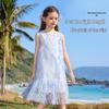 ASK JUNIOR Parent-Child Mermaid Princess Vest Dress