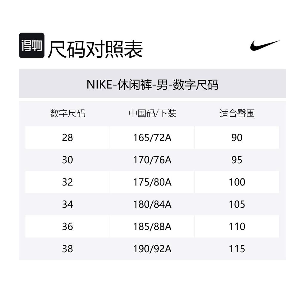 Nike NAI KE Casual Pants Men's Light Iron Ore Gray HQ0894-014